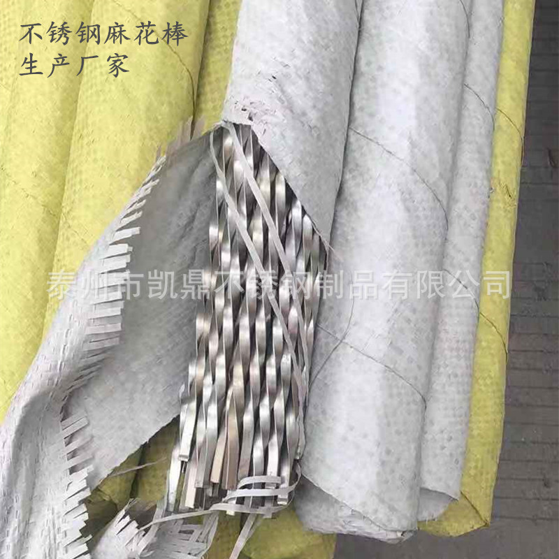 麻花棒异型材·