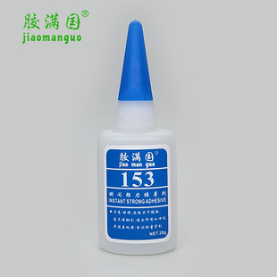 �����z�M��153�zˮ 153����z ˲���z �Ҿ�ľ�����a�������ń�20g