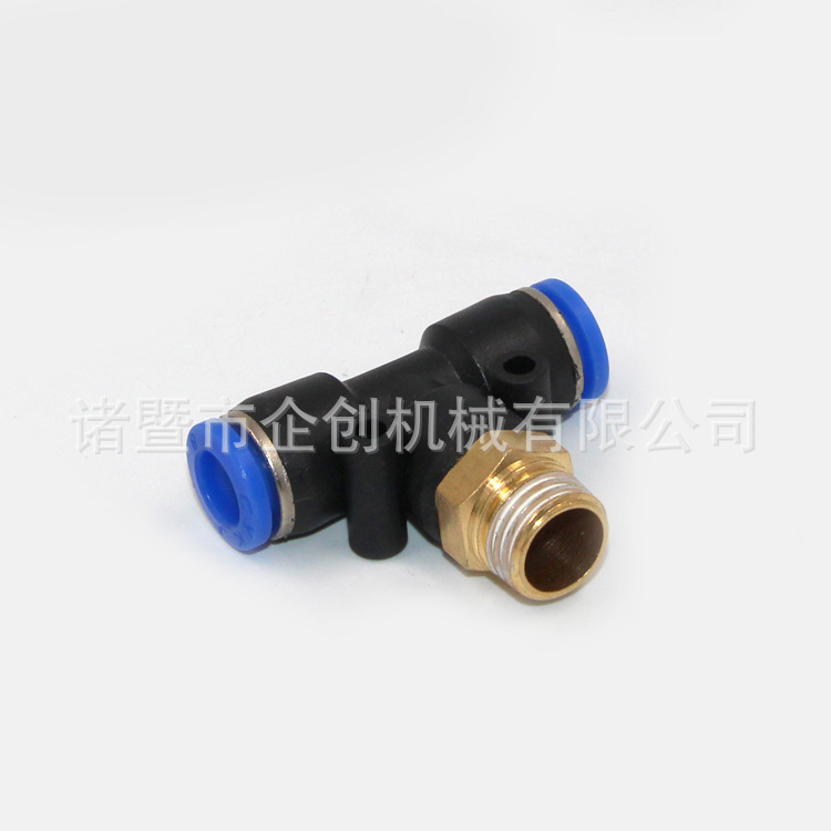 批售 气动快插快速接头 SPT快扦中端三通 各种规格