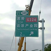 �S�ҹ��� ������ͨ·�� ������ȫ·�� ����ָʾ·�� �gӭӆُ