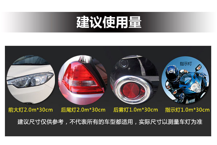 3D大灯膜_10.jpg