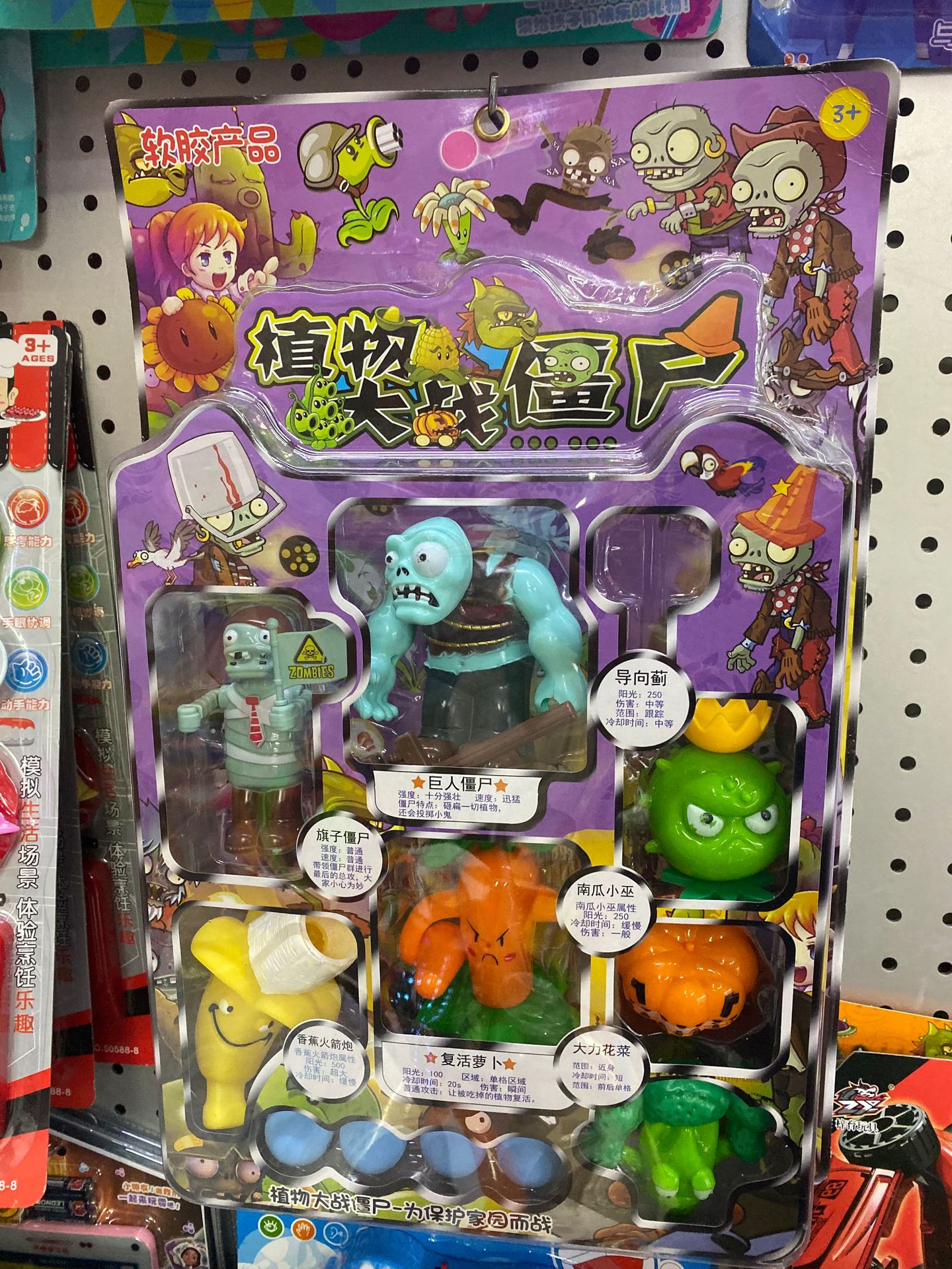 Supply Zombie Children S Educational Toys Play A Boy And Girl Toy Model With Family Interaction