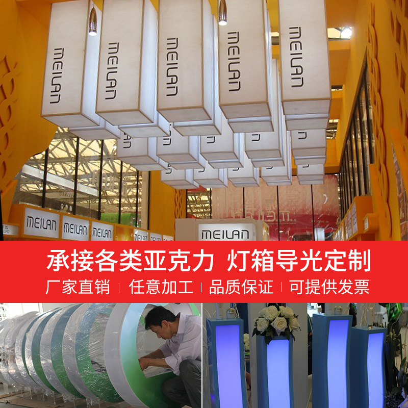 南京厂家定制亚克力灯箱 LED发光字吸塑灯箱亚克力户外门头广告牌