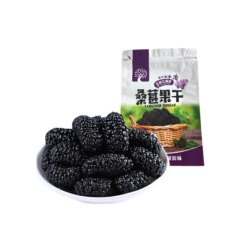 19年新货 黑桑葚干 免洗无沙黑桑葚干 沏茶 干吃黑葚子每袋500g|ru