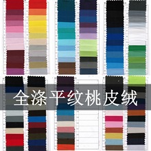 �F؛����ȫ��ƽ�yĥë��Ƥ�q ��q����������� �L������ﲼ