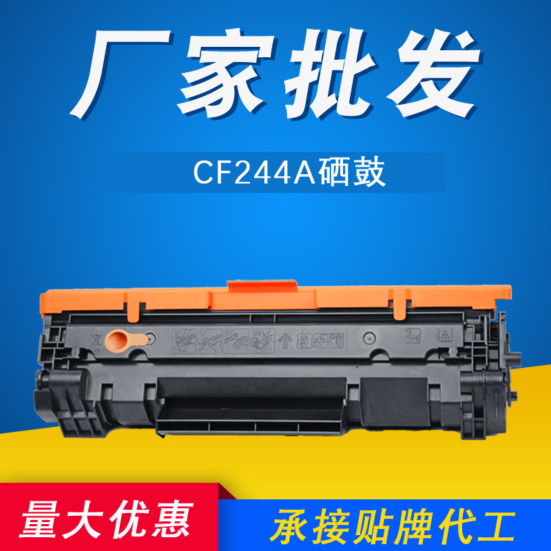 hp cf244