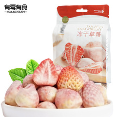 Strawberry 38g Mango 58g Vegetable Fruit Dried Snacks Delicious Leisure Office Snacks