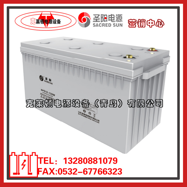 圣阳蓄电池SPG12-720W/12V200AH工厂机房后备电源蓄电池