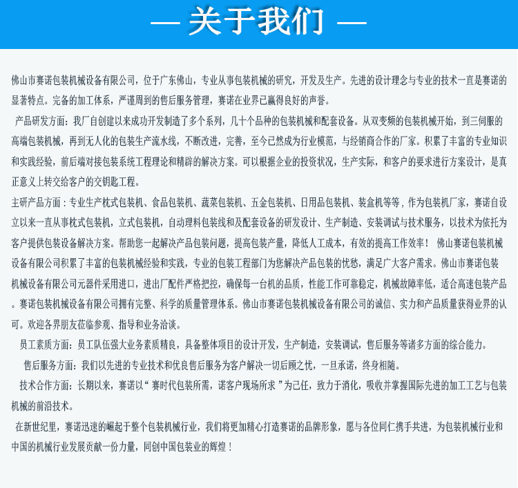 250上走紙?jiān)斍轫揰10.gif