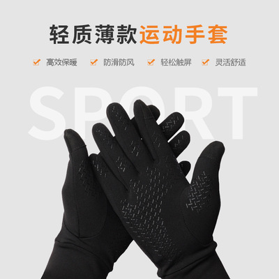 户外手套冬季运动保暖防风男女触屏加绒防滑全指跨境专供骑行手套|ms