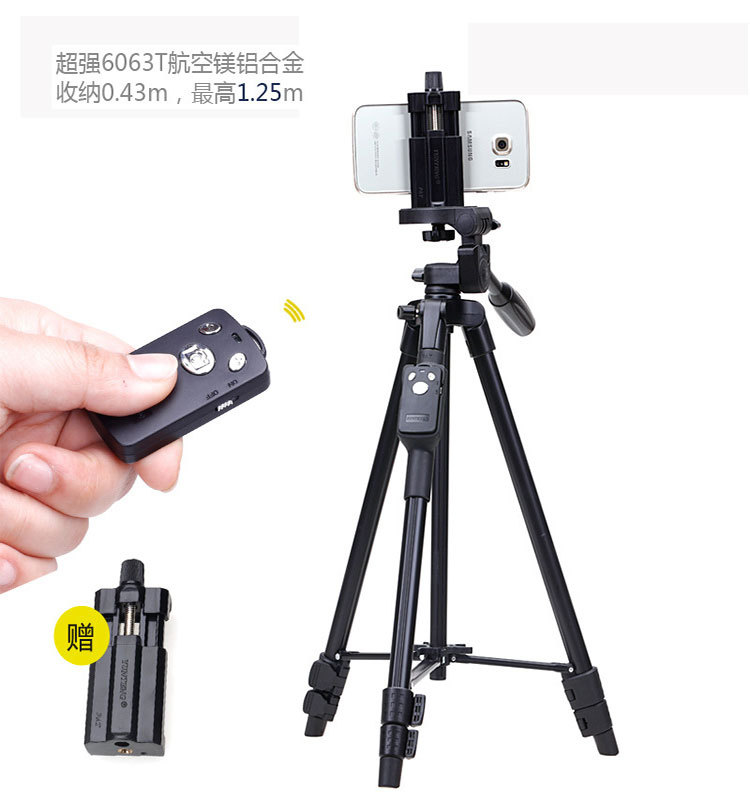 Perche selfie en Alliage d aluminium - Ref 3386528 Image 1