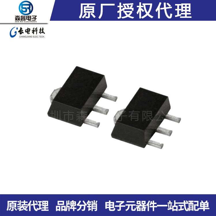 贴片三极管2SA1013 SOT-89  货源充足  一站式配单