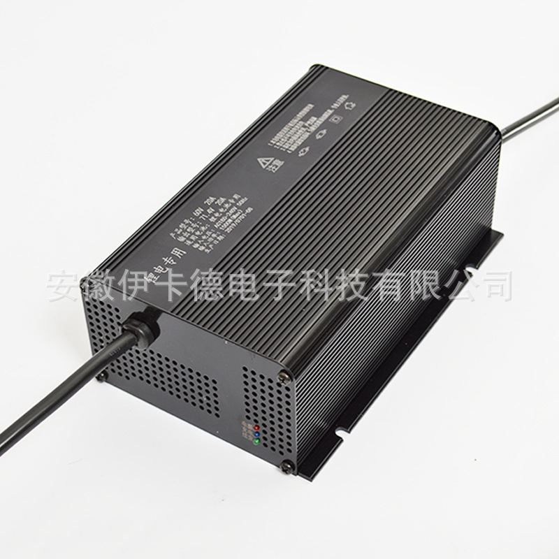 厂家直销 品质保障大功率锂电充电器 充电稳定 兼容性好 多种保护