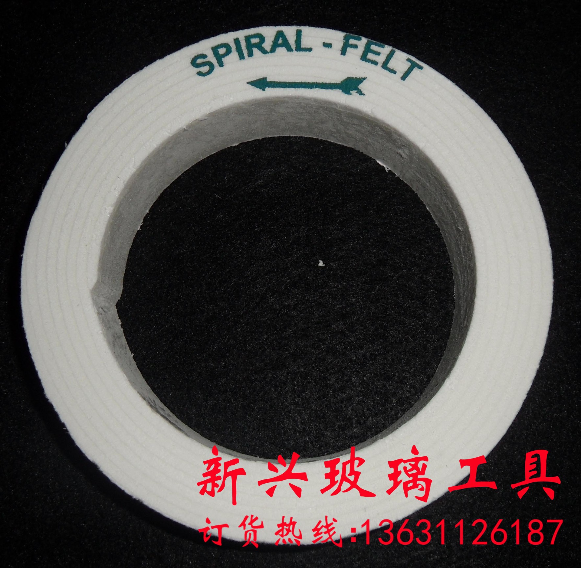 玻璃斜面抛光卷状羊毛轮 水晶玻璃机器羊毛抛光轮加抛光粉羊毛轮