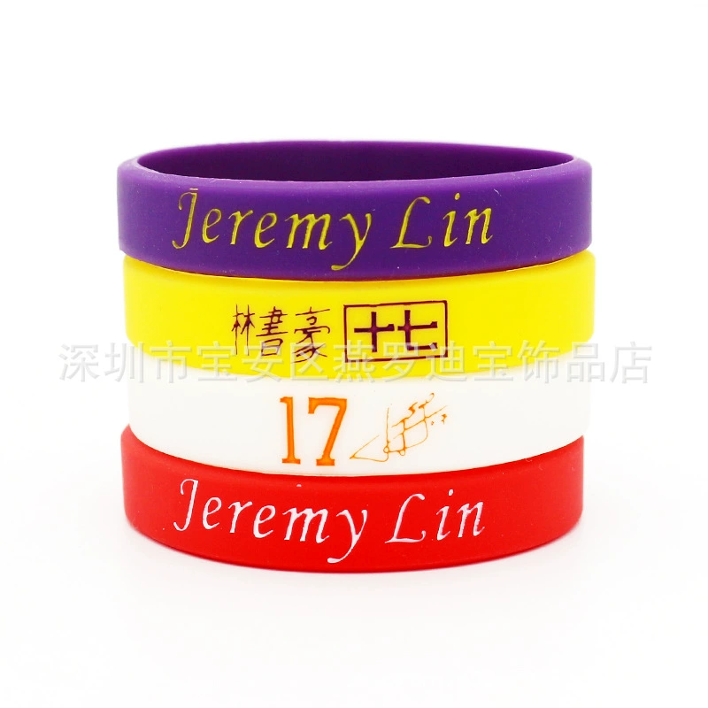 [供应林书豪签名款硅胶夜光篮球运动NBA手环Jeremy Lin学生手腕带]