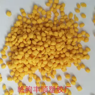 低价供应热塑性弹性体专用色母，各种颜色