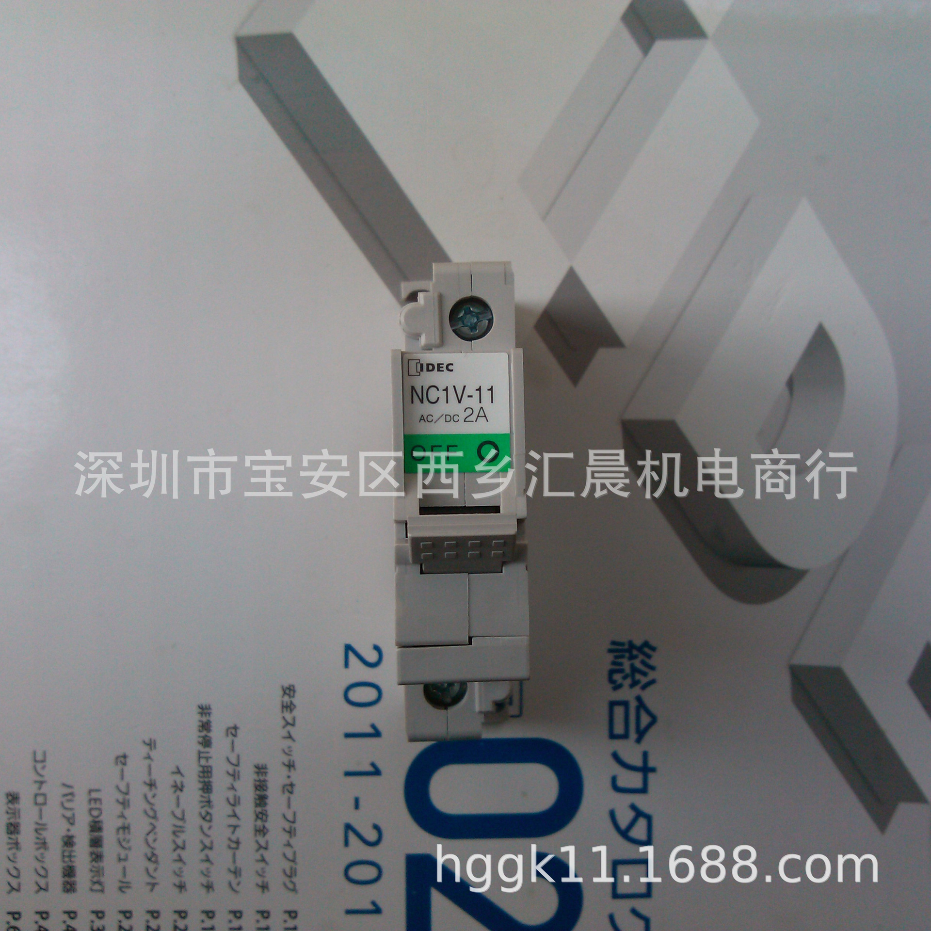 IDEC和泉小型断路器NC1V-1100-1AS