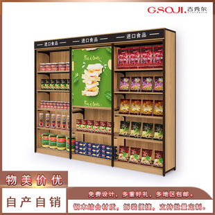 ������ʳ���M��ʳƷ������������؛���ľ����؛�܎��V�����