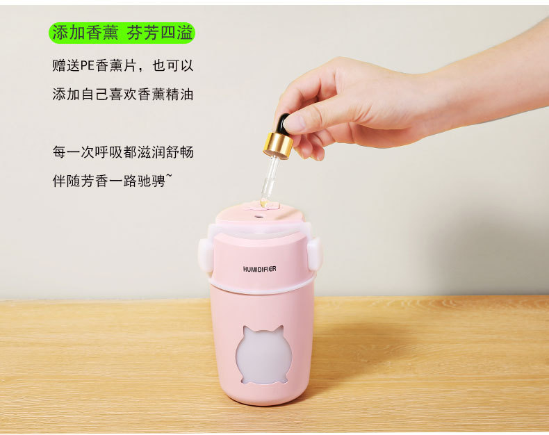 小酷香薰加湿器_03.jpg