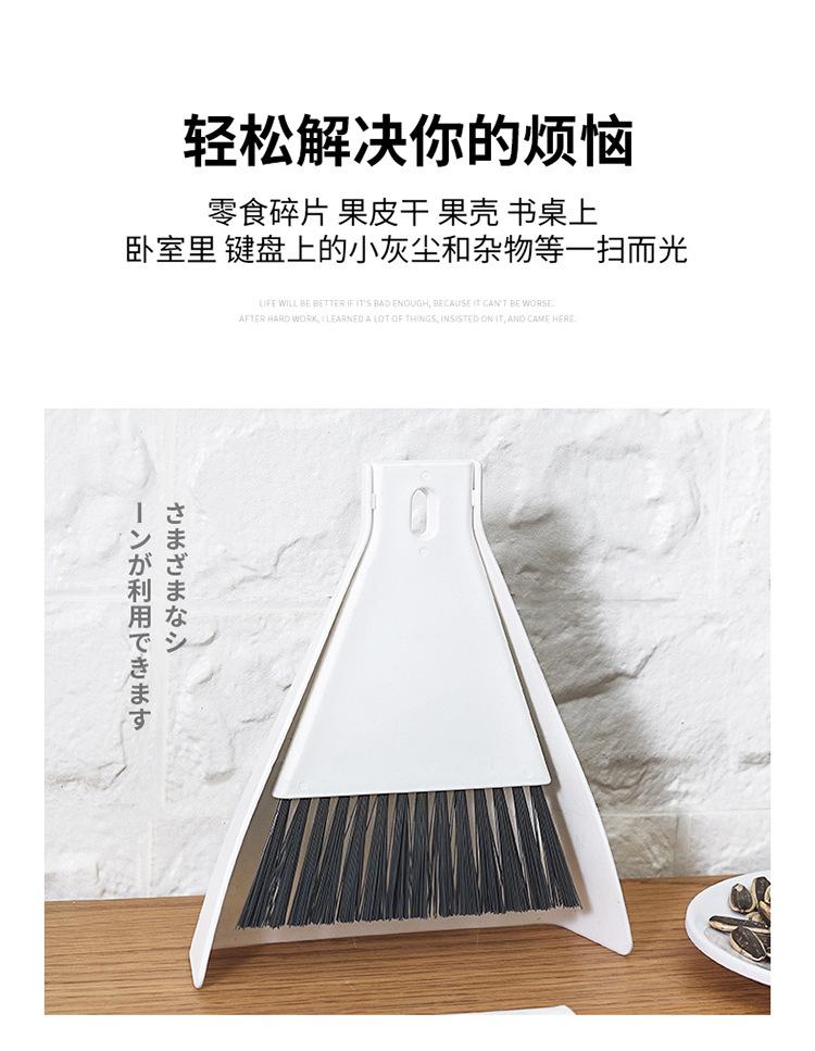 桌面扫把_09.jpg