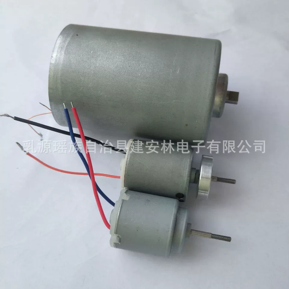 Бесщеточный электрический двигатель