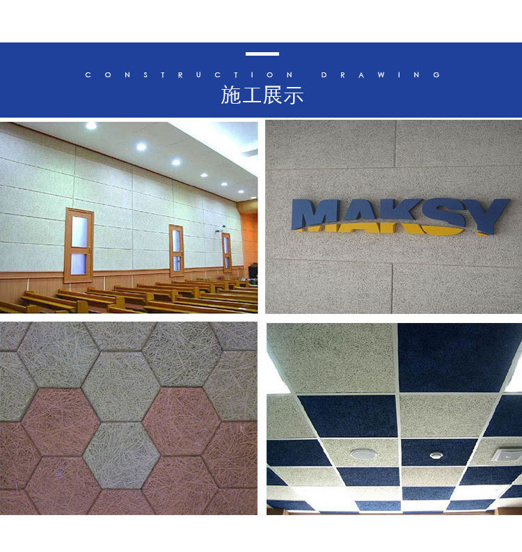 木丝吸音板隔音吸音木丝水泥板KTV学校家庭会议室装修影院琴房-阿里巴巴