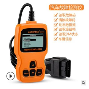 Om123 Avtomobil Nasazlıq İşığı Diaqnozu Universal Obd2 Mühərrik Nasazlıq Kodu Skanneri.