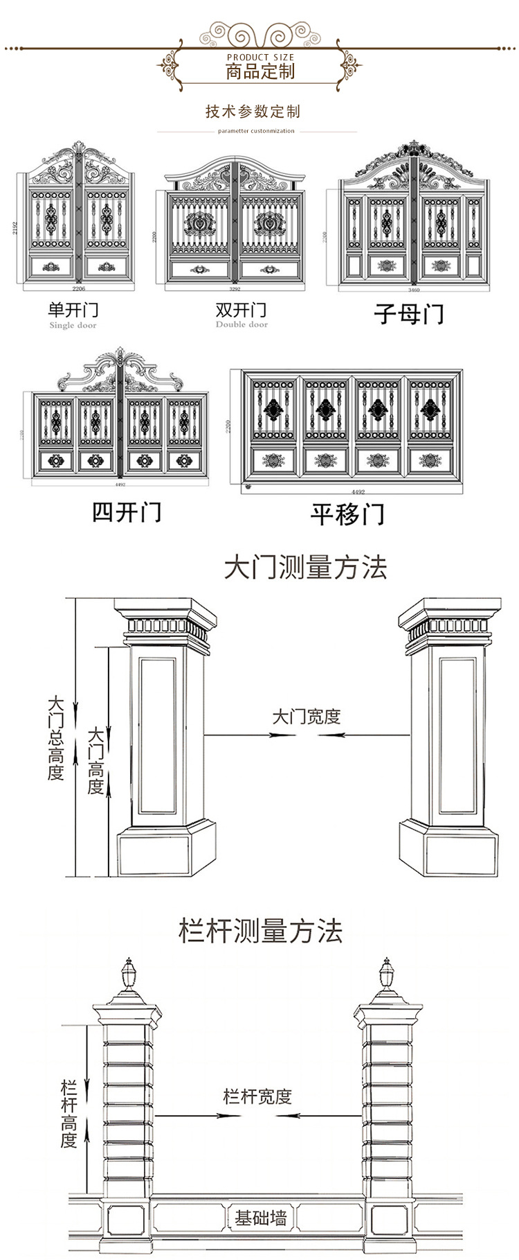 详情1_05