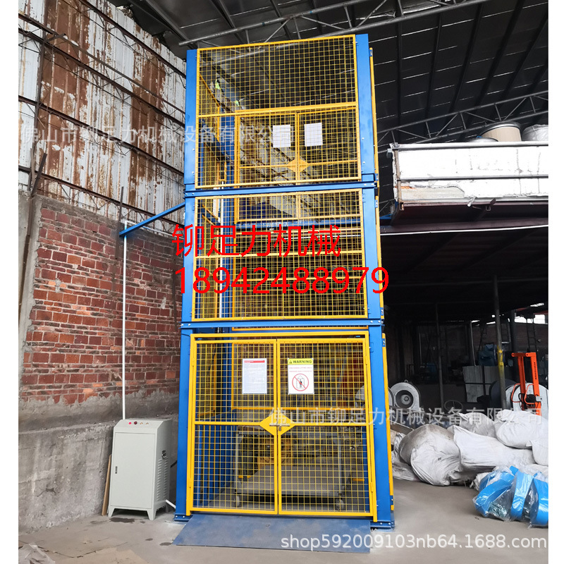 供应大沥货梯 大沥升降平台 大沥液压平台 佛山大沥载货升降梯