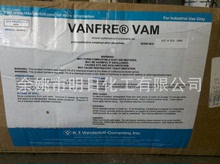 美國范德比爾特（R.T.Vanderbilt）AEM橡膠內脫模劑VAM