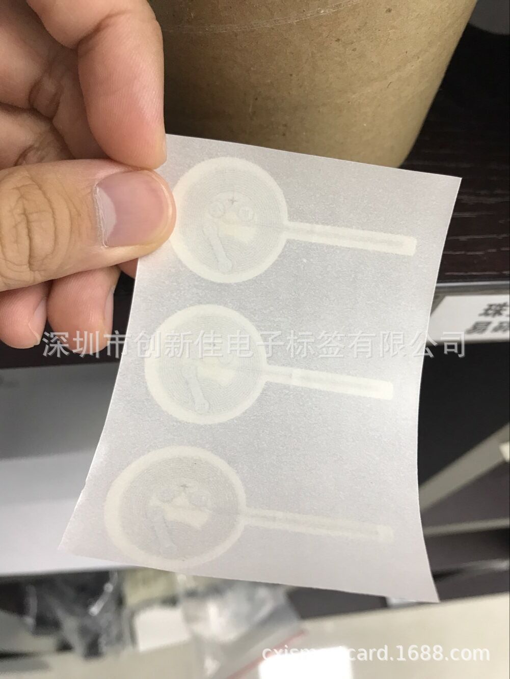 RFID酒类防伪标签，酒类管理电子标签NFC产品溯源管理解决方案