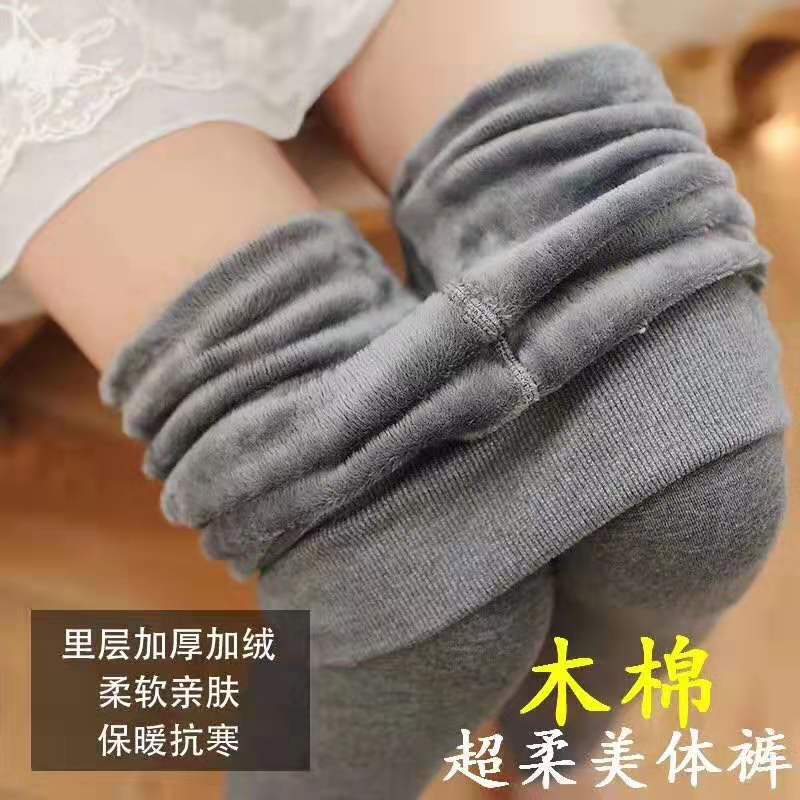 加絨加厚龍爪毛抗起球不勾 壓力褲顯瘦高腰打底褲面膜錦綸連褲襪