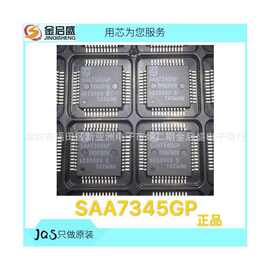 全新原装 SAA7345GP QFP44 现货可直拍 SAA7345GP/S5