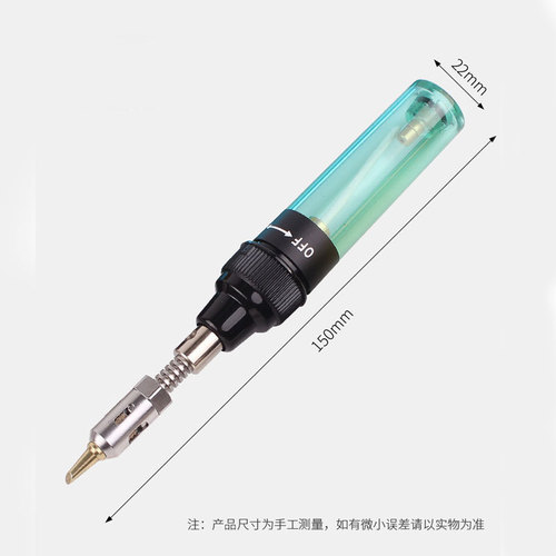Gas soldering iron gas soldering iron pen type inflatable gas soldering iron welding flame gun welding soldering iron HT three-in-one