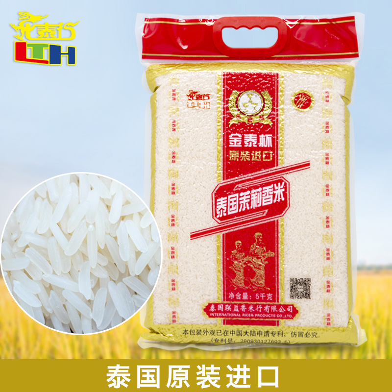 金泰杯泰国原装进口茉莉香米5kg装 长粒大米批发代发 厂家直销OEM|ru