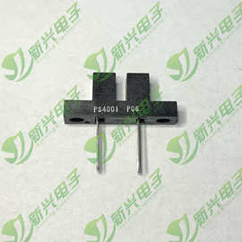 PS4001 透射式光中断器 槽2.5mm NEC 槽型光电开关 带螺丝固定孔