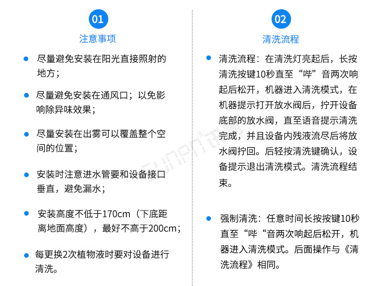 1、得一科技除臭设备x1款_19.png