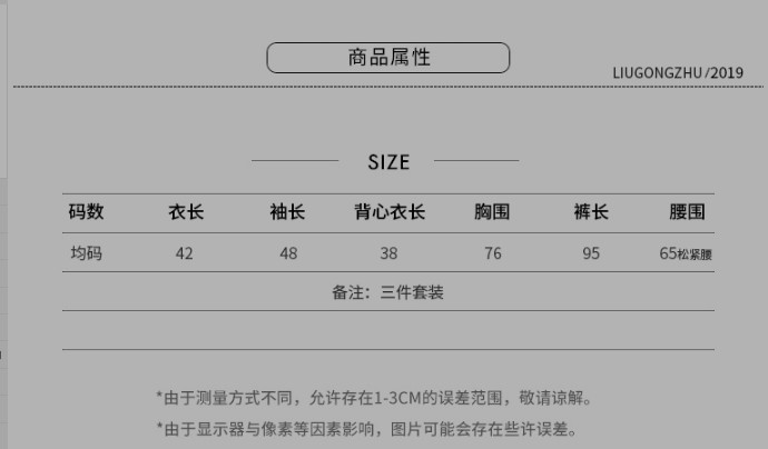 Costume femme en Fibre de polyester - Ref 3333782 Image 8