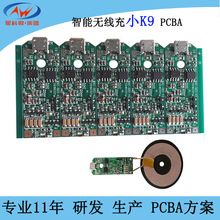 �ǿ�΢ �¿�ˮ��K9�o���_�PCBA���� �o����늄���ˢ�����_�l