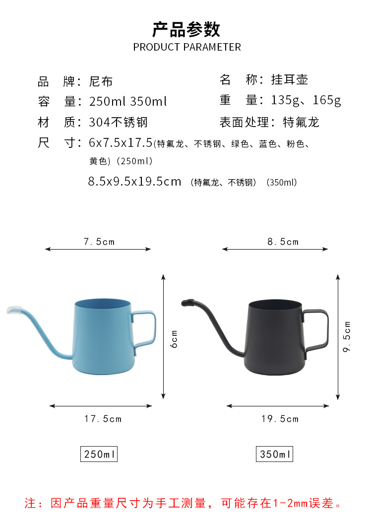 挂耳壶_04.jpg