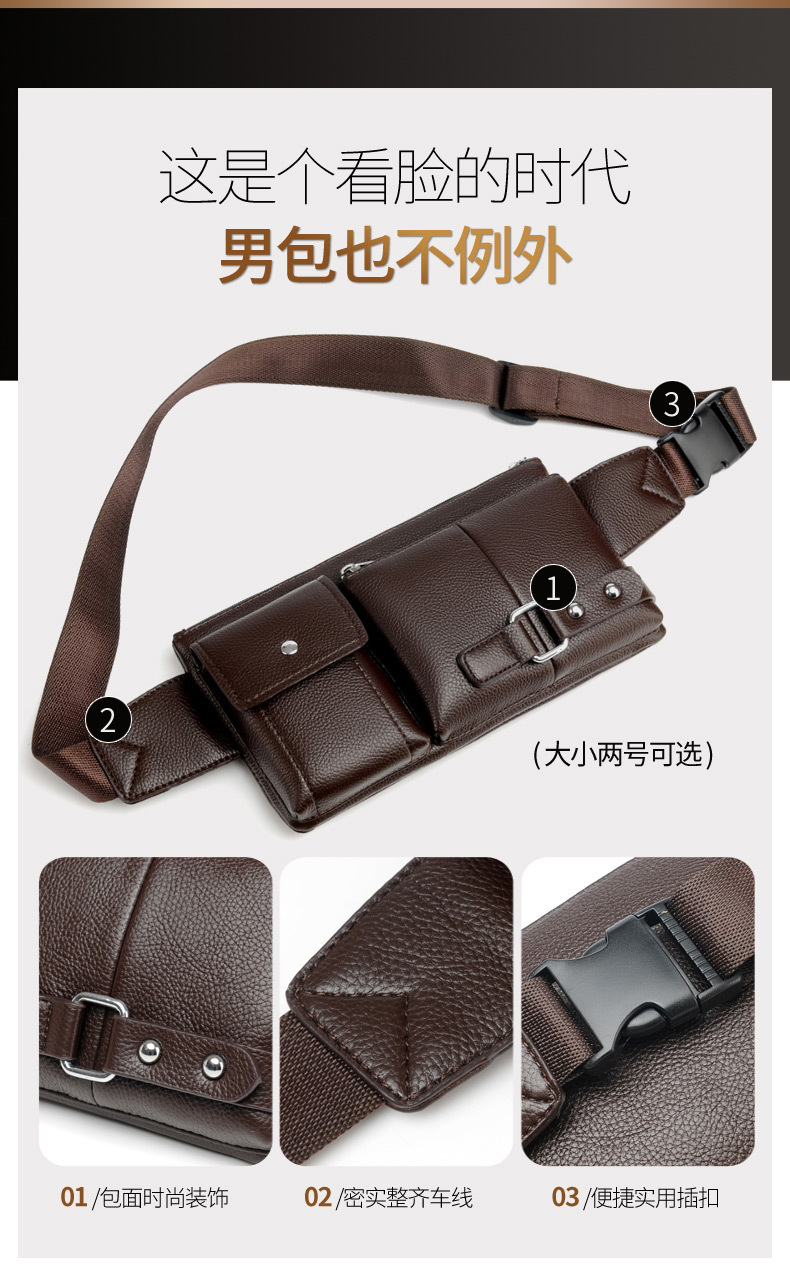 腰包 (3).jpg