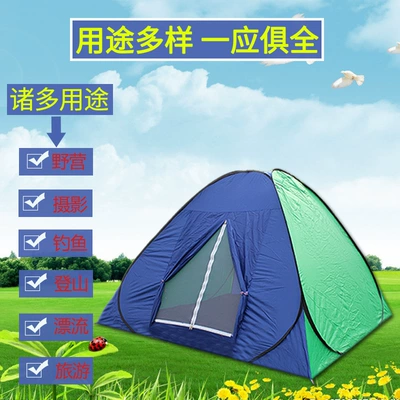 Lazy Tent Camping Tent, Çadırlar
