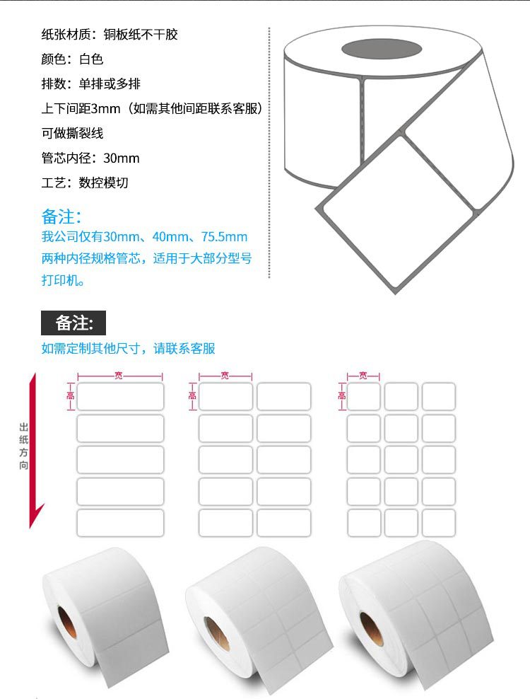 鑫海印刷详情_04