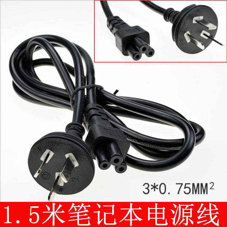 Laptop Power Cord Plum blossom Three Line charge wire notebook Charger The power adapter Belt line packing