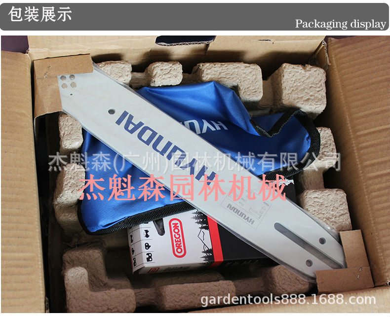 韩国现代X930 油锯汽油锯、韩国现代单手油锯、现代油锯