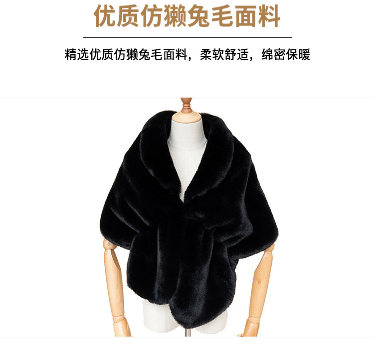 仿獭兔蝴蝶斗篷披肩-详情_05.jpg