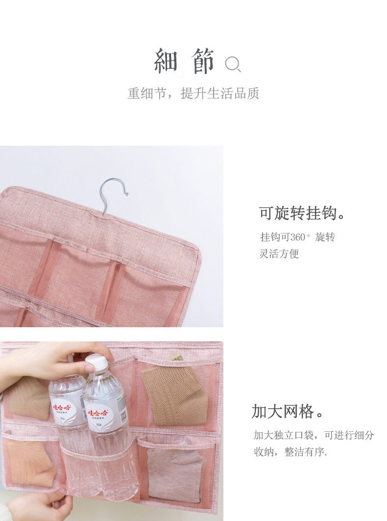 棉麻挂袋详情-天猫店_10