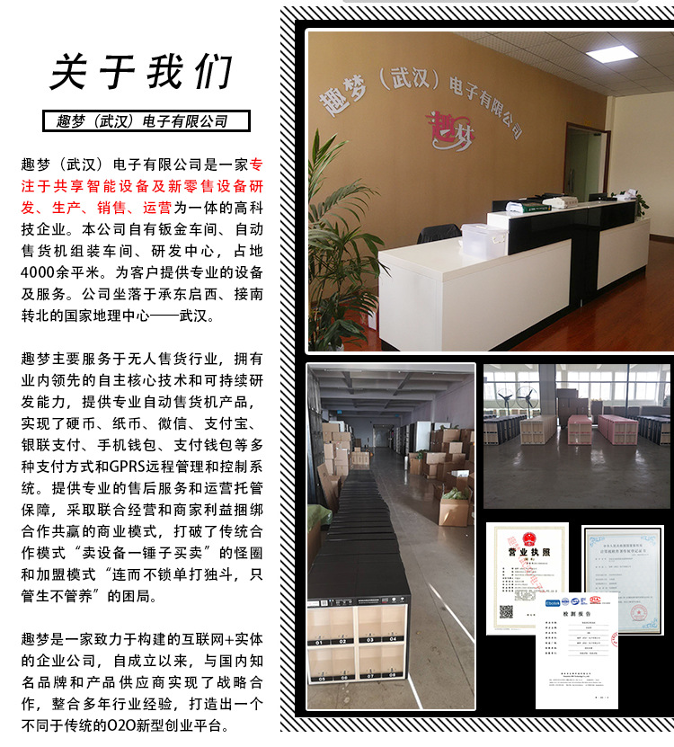 详情页