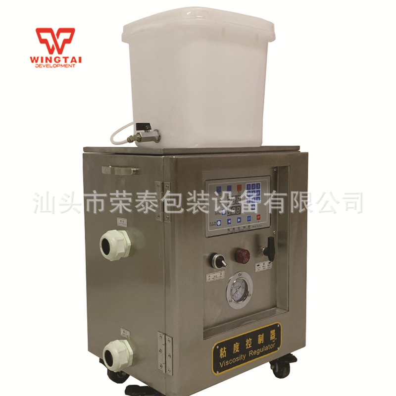 原装供应油墨粘度自动控制仪 15#批量订购