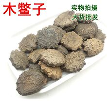 ľ�M�� ��ͩ�� ľ���� ľ�M�� ��ʺ�� ľ�e�� ©����